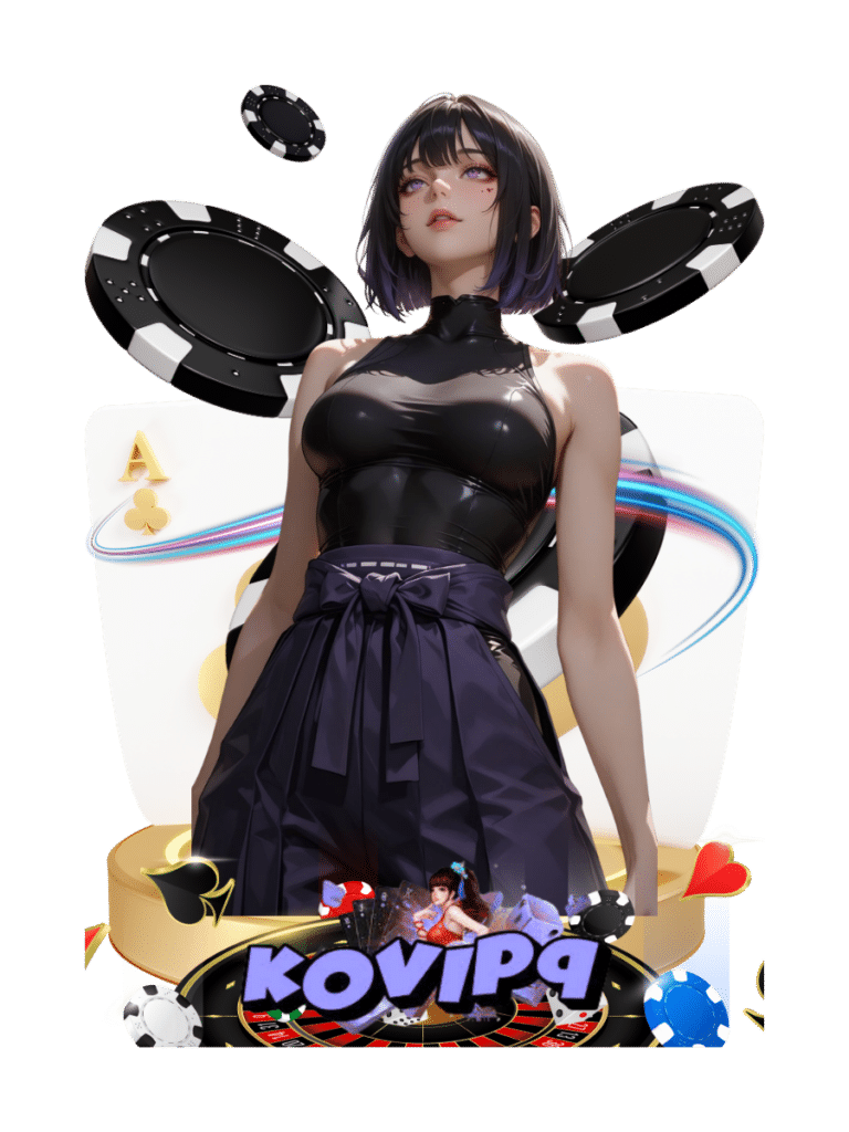 kovip9 เข้าสู่ระบบ